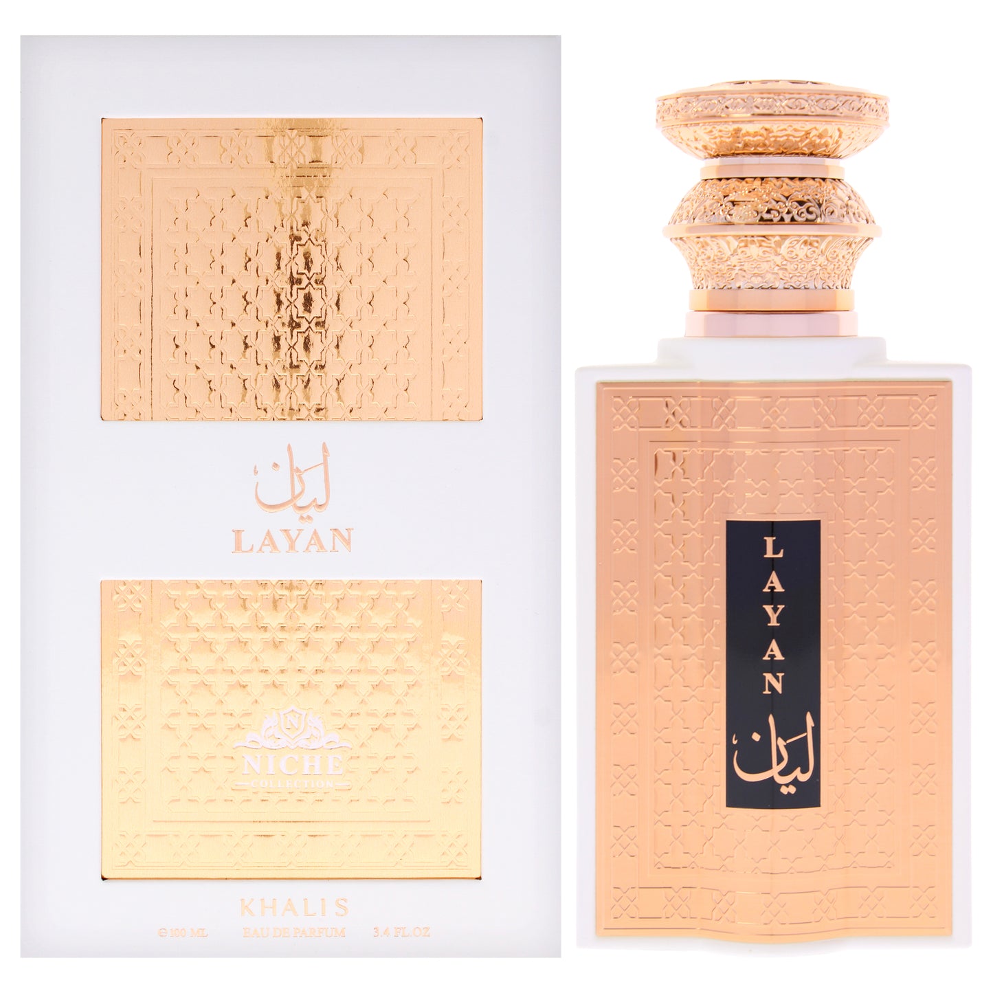 KHALIS LAYAN NICHE COLLECTION - WOMEN