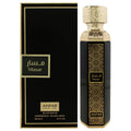 Anfar Masar Unisex Perfume Bottle & Packaging