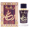 Lattafa Raghba Wood Intense Men Perfume Bottle & Packaging